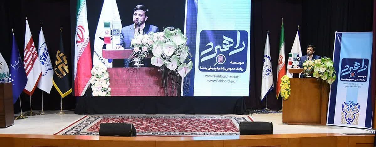 از جمله خدمات راهبرد