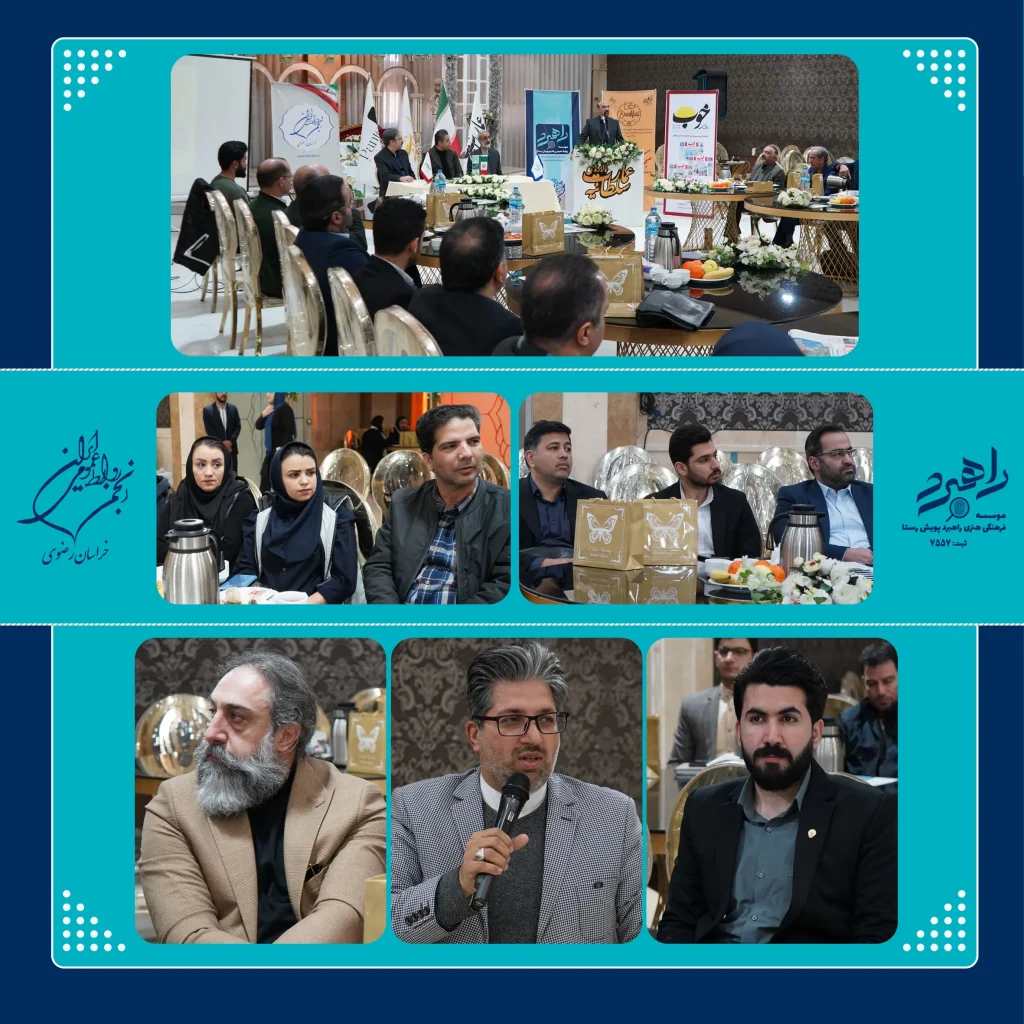 صبحانه کاری